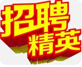 宣城加固-安徽仁赛建设工程有限公司企业资讯