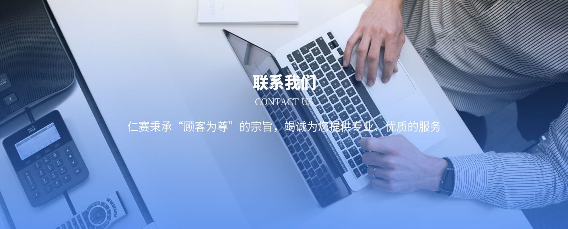 宣城建筑加固公司-安徽仁赛建设工程有限公司